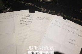 江华江华专业催债公司，专业催收