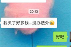 江华专业要账公司如何查找老赖？